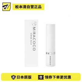 1号仓-MIRACOCO 淡化细纹感 即时修饰 轻盈成膜 眼周打底霜 5g 视觉淡化细纹表情纹 填平纹理 柔焦光感 提亮肌肤 妆前妆后可用