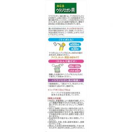 2号仓-山本汉方 冷热皆宜 口感清爽 抑石茶茶包 3g×20包 独立包装 饮用方式灵活
