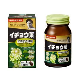 2号仓-野口医学研究所 银杏叶胶囊 维持记忆力强健脑力 日本机能性表示食品 60粒
