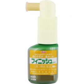 2号仓-兴和 抗菌修复 喉咙痛舒缓喷雾 18ml 缓解喉咙疼痛炎症 感冒过度用声 喉咙不适 干燥天气【第3类医药品】