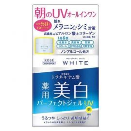 1号仓-高丝MOISTURE MILD 美白啫喱凝胶面霜 90g KOSE 6效合1 高保湿防晒 预防斑点 高浓度玻尿酸胶原蛋白VC亮肤