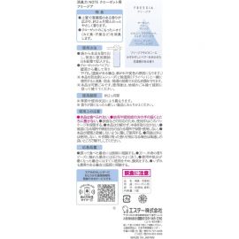 1号仓-艾饰庭 消臭力 持续除臭 柔和香气 衣柜悬挂式 除湿消臭剂 1个 小苍兰香 粉质香气设计 洁净感 轻巧挂式设计