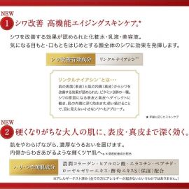 1号仓-高丝 GRACE ONE 滋润修护 细纹淡化 提升弹力 乳液 130ml KOSE 细纹对策弹润滋养 熟龄肌