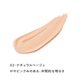 1号仓-BCL KANSOSAN  轻薄遮瑕 修饰暗沉 五效合一 护肤养肤粉底霜 SPF32 PA++  12g 保湿滋润 妆感轻盈 改善肤色不均