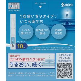 2号仓-参天制药 含透明质酸钠 缓解干涩 维持润泽感 眼药水 0.3ml×10支 一次性小支装 温和配方 【第2类医药品】【寒冷地区勿拍，易冻结】
