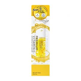 1号仓-capsule serum 速效渗透 改善暗沉 毛孔护理 高浓度维C精华液 30ml 舒缓肌肤干燥 暗沉无光 透明质酸