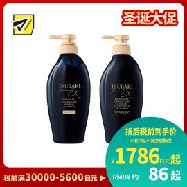 1号仓-finetoday丝蓓绮 深层修护 沁耀臻致奢护洗发水 450ml＋护发素 450ml TSUBAKI 山茶花精油 修复受损发丝 光泽柔顺