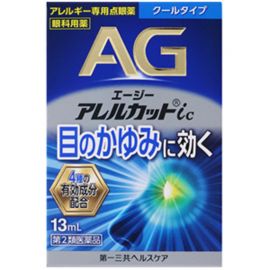 2号仓-第一三共 缓解花粉过敏瘙痒干涩 AG过敏性止痒眼药水ic 清凉型 13ml 温和止痒低刺激【第2类医药品】【寒冷地区勿拍，易冻结】【保质期到2026-11-30】