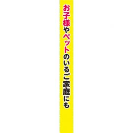 2号仓-安速 无杀虫成分 强力物理型 床垫家用 祛螨虫贴 3枚 薄型设计 无刺激气味 强力捕捉技术