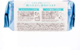 1号仓-高丝CLEAR TURN 水润保湿紧肤 美肌职人米糠精华面膜 30片 KOSE 舒缓干燥 懒人免洗面膜