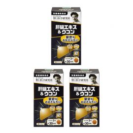 2号仓-野口医学研究所 肝脏提取物+姜黄素胶囊 护肝养肝 90粒 3个装