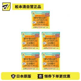1号仓-近江兄弟社 防干裂护手霜 185g 5个装