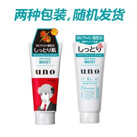 1号仓-UNO吾诺 活性炭男士洗面奶 温和润泽型 130g