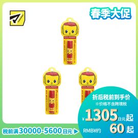 1号仓-Fueki小黄鸭 100%食品由来成分 防干裂润唇膏  全家可用 5g 3个装