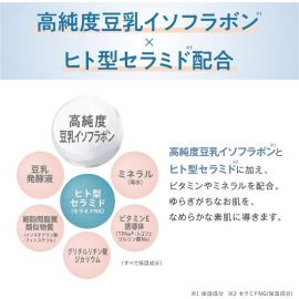 1号仓-莎娜 干燥肌调理修护 豆乳美容液精华乳 100ml SANA 柔滑素肌预防肌肤粗糙