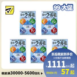 2号仓-ROHTO乐敦Cool 40α维他命舒缓疲劳清凉眼药水 清凉度5  12ml 5个装【第3类医药品】【寒冷地区勿拍，易冻结】