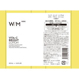 1号仓-松本清matsukiyo W/M AAA 高浓度维C  化妆水 150ml＋乳液 90g＋精华液 21ml 均匀肤色 改善毛孔粗大 肌理调理 提升通透感 【寒冷地区慎拍，易冻结】