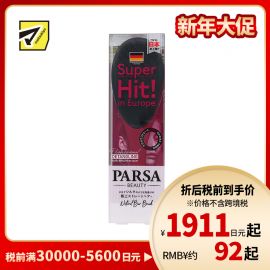 1号仓-ISL parsa 按摩头皮促进血液循环适合长发用 长手柄平梳刷 1个