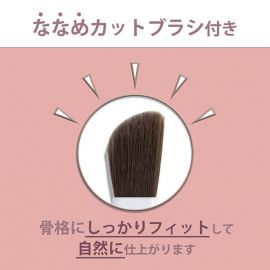 1号仓-千肤恋 易于晕染 塑造立体轮廓 自然显色 修容粉 2.5g 附斜切刷 便携小巧 配方温和 妆效持久