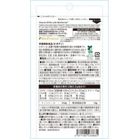 2号仓-松本清 matsukiyo LAB 混合维生素B with 胡椒碱 营养补充片 60粒