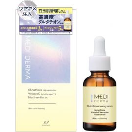 1号仓-桃谷顺天馆MEDI DERMA 均匀肤色 改善暗沉粗糙 维持水油平衡 高浓度谷胱甘肽 精华液 30ml 滋润肌肤 毛孔护理 视黄醇 烟酰胺 