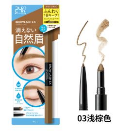 1号仓-BCL Browlash EX 自然眉 两用双头旋转 眉胶笔&眉粉笔 0.1g+0.4g 1支 3D立体刷头 24小时持久防水防油防汗