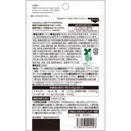 2号仓-松本清 matsukiyo LAB GABA γ-氨基丁酸胶囊 降血压助眠缓解焦虑 30粒