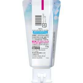 1号仓-LION狮王Lightee鎏光之境 美白牙膏 防口臭修复牙釉质 白柑橘薄荷香 53g