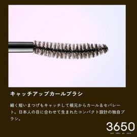 1号仓-3650 防晕染浓密纤长卷翘速干持久 防水型睫毛膏 6.5g 