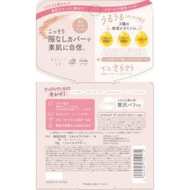 1号仓-SANA莎娜  均匀肤色 修饰毛孔 控油定妆 素颜蜜粉 10g  柔焦妆感 日夜可用 无添加