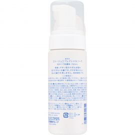 1号仓-持田 COLLAGE D  温和清洁保护肌肤所需油脂 泡沫洗面奶 敏感干燥肌用150ml 低刺激性 保留面部所需油脂 婴儿大人均适用 无香料 无色素