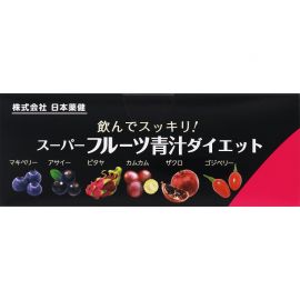 2号仓-日本药健 纤体养颜 均衡营养 水果大麦若叶青汁 3g×30包 乳酸菌 调理肠道 口感轻甜 果蔬代餐粉