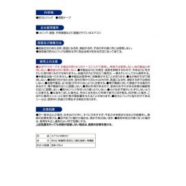 2号仓-CARMATE 空调防霉除菌消臭贴片 替换装 1个 Dr.Deo 无香料 防止异味滋生 长效除菌防霉 60天持久保护