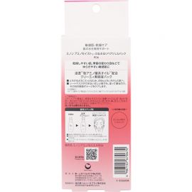 1号仓-第一三共蜜浓 舒缓干燥紧绷 改善脱皮粗糙 一瓶多用 啫喱面膜 60g MINON 无需冲洗 一瓶多用 不黏腻 温和配方