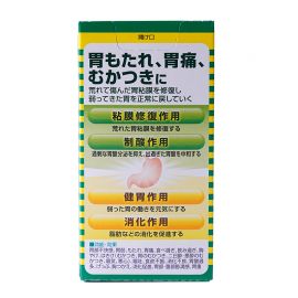 2号仓-兴和 修复受损胃黏膜 健胃肠胃药α+ 加强版 200粒 KOWA 紫苏叶精华改善胃机能 胃仙U【第2类医药品】