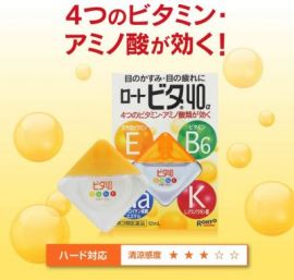 2号仓-ROHTO乐敦Vita 40α维他命舒缓疲劳眼药水 清凉度3 12ml 5个装【第3类医药品】【寒冷地区勿拍，易冻结】