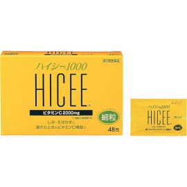 2号仓-爱利纳明制药 武田HICEE 1000维生素C粉末 48包 细颗粒 抑制黑色素 改善色斑雀斑 【第3类医药品】