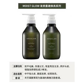 1号仓-松本清ARGELAN 保湿润泽顺滑发丝 发质重建焕亮洗护套装 洗发水480ml+护发素480ml Matsukiyo 抑制毛发干燥