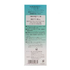 1号仓-第一三共 MINON蜜浓 绿色清爽混合肌&敏感肌 保湿化妆水 150ml【寒冷地区慎拍，易冻结】