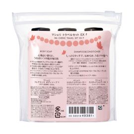 1号仓-finetoday玛馨妮  改善毛躁干枯 温和清洁 洗护沐旅行套装 3件组 沐浴乳50ml+洗发水50ml+护发素50ml MACHERIE 出差短途旅行 便携装 