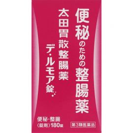 2号仓-太田胃散 整肠丸 De・Rumoa益生菌整肠片 润滑肠道 改善便秘 180粒【第3类医药品】