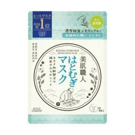 【缺货】1号仓-高丝CLEAR TURN 净白保湿 美肌职人薏仁精华面膜 7片 KOSE 细腻毛孔 舒缓干燥 提升肌肤透明感 懒人免洗面膜
