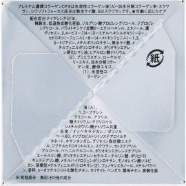 1号仓-高丝Grace One 舒缓提拉 提亮肤色 美白保湿修复 啫喱防晒日霜 60g KOSE SPF50+ PA++++ 防晒乳 细致肌肤 提升肌肤弹性