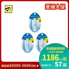 1号仓-finetoday 预防唇部干裂 温泉水配方 滋润防晒 护唇膏 SPF18 PA+ 3.5g 3个装  玻尿酸 水润锁膜 长效滋养 温和亲肤