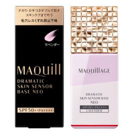 1号仓-资生堂心机彩妆星魅 控油持久定妆 隔离防晒二合一妆前乳 明亮色 25ml SHISEIDO MAQUILLAGE 修饰毛孔瑕疵痘印