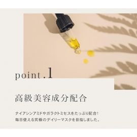 1号仓-QUALITY FIRST 抗氧化提升弹力透明感 半乳糖酵母抗衰面膜 30片 THE DERMA 毛孔护理提高屏障功能 凯丽肤