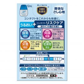 2号仓-LION狮王 Smile Contact COOL Flesh 隐形眼镜用眼药水 12ml 缓解干涩【第3类医药品】【寒冷地区勿拍，易冻结】