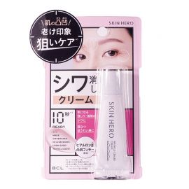 1号仓-BCL SKIN HERO 修饰眼周细纹 柔焦粉体 局部修护 遮瑕霜 8g 不黏腻厚重 玻尿酸 无添加