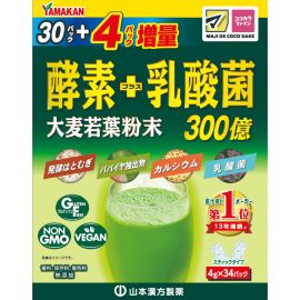2号仓-matsukiyo 山本汉方 酵素＋乳酸菌大麦若叶 青汁 4g×30包