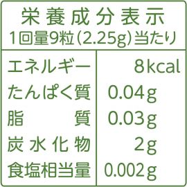 2号仓-山本汉方 流石粒 尿路结石排石 缓和尿路肾藏结石 240粒